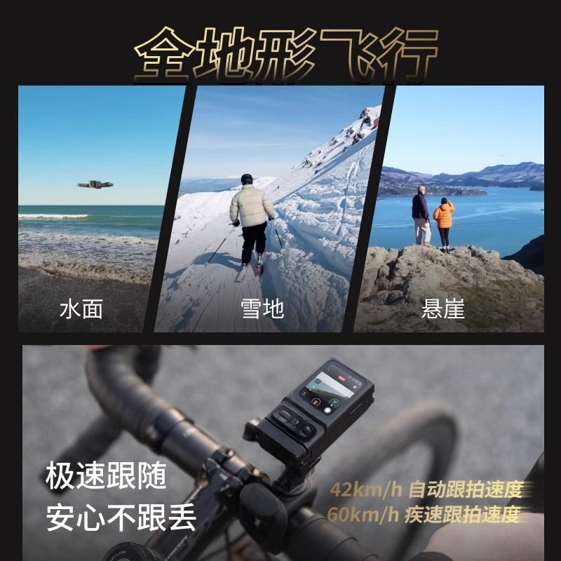8K action flight camera, high- - Drone Camera Vlog review and price